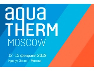 Aquatherm Moscow - 23-я Международная выставка