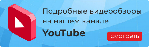Видео продукции на канале Ютуб